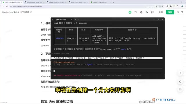 Push branch verification