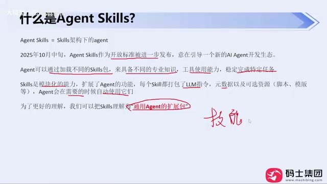 After learning everything