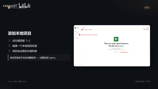 Select a local project directory