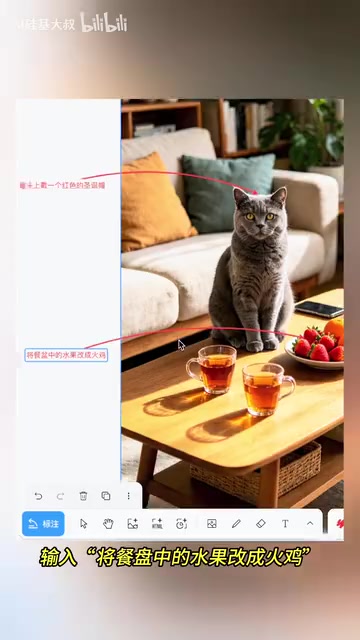 Finally select the image