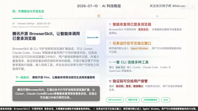 自然语言指令导航