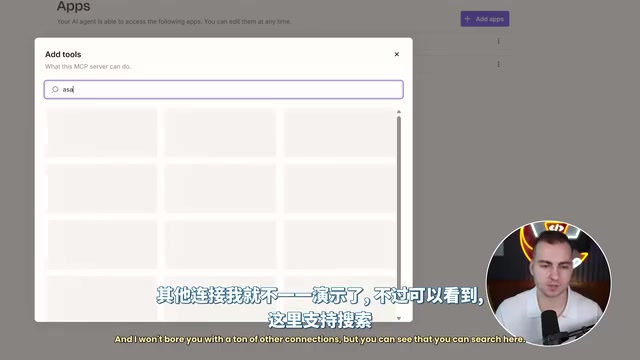 Zapier海量应用搜索界面
