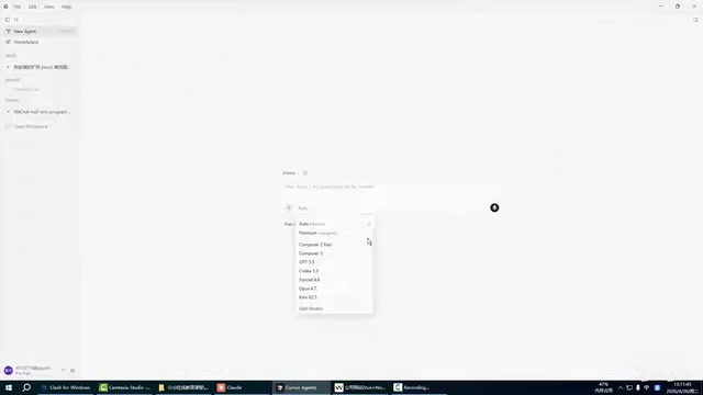 Model selection in the Windsurf interface