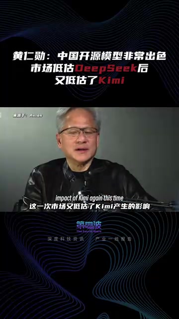 出色的开源模型对整个行业都是好事