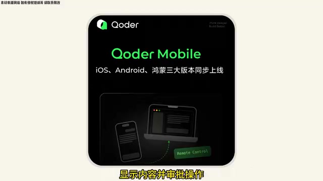 支持派发任务到云端执行