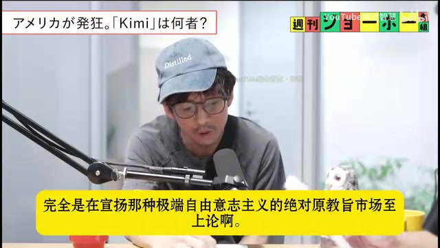 美国AI行业监管争议