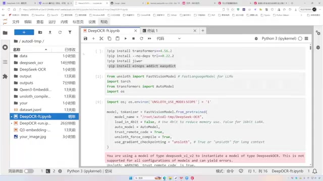 Cloud Server Instance Operation Interface