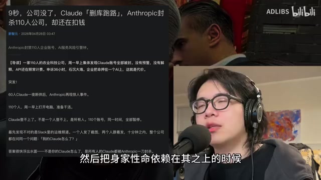 你最好祈祷他们的服务能稳定点