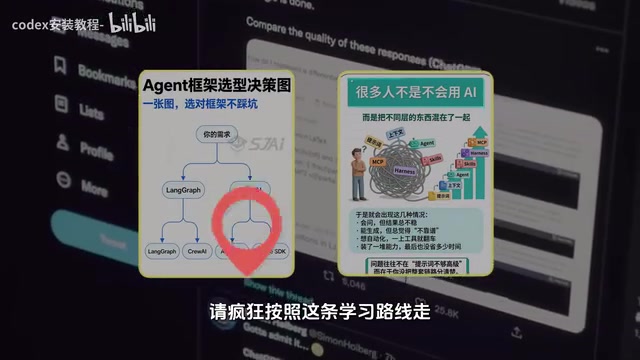 AI Agent开发全攻略:四阶段进阶路线图