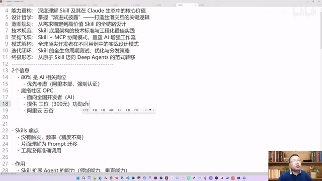 Credits can be exchanged for workstations and computing power