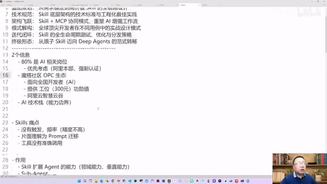 Progressive Disclosure mechanism illustration