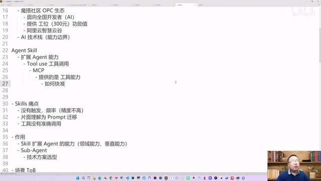 How to call tools quickly and accurately
