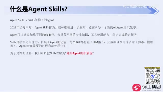 秘书可能不太会PS