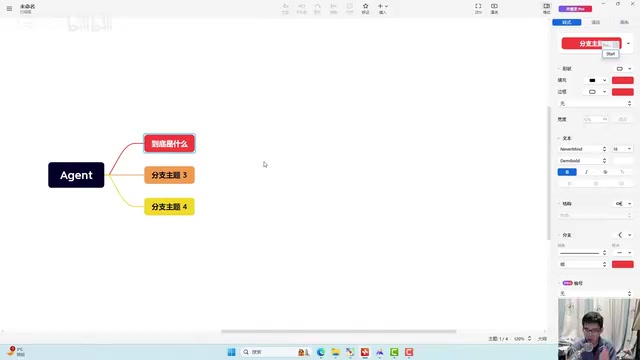 零基础入门AI智能体:Agent核心原理与学习路径详解