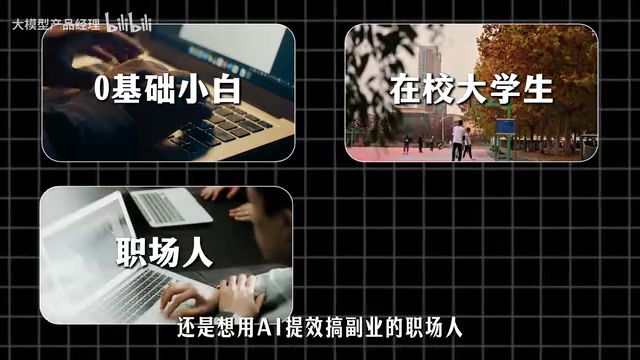 零代码玩转扣子Coze:AI智能体开发完整入门指南