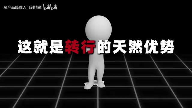 各行各业都在推进AI落地