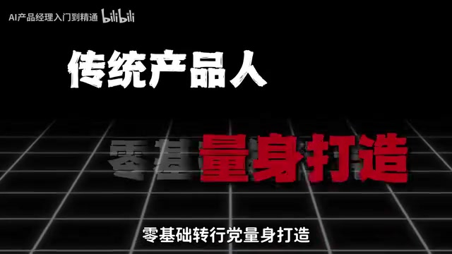 彻底避开市面上的教学误区