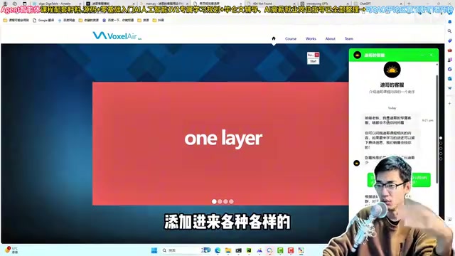 Intelligent customer service Agent integrating external tools