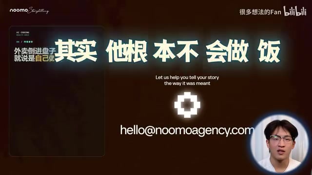 Codex五分钟建站真相揭秘:不是AI做网站,是AI帮你抄网站