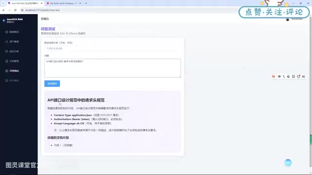 Ollama本地运行与数据看板演示