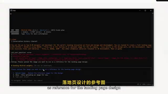 交互式问卷界面