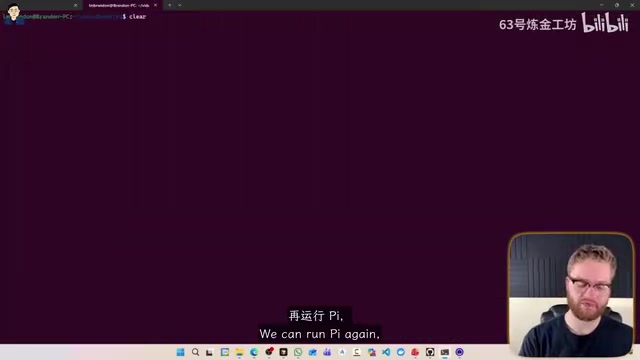 Using pi -c to resume previous session
