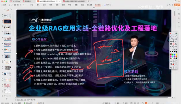 多轮对话场景示例