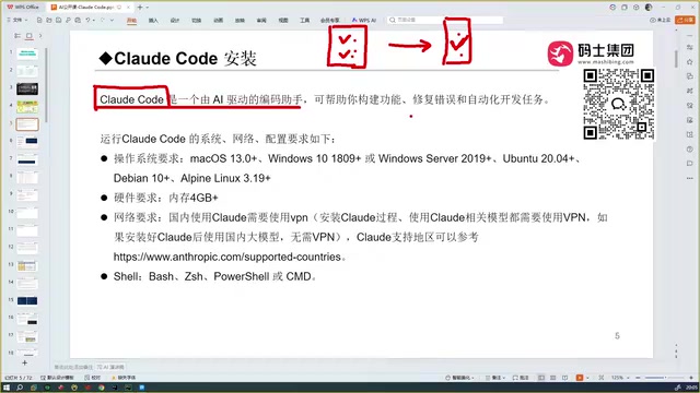 Claude Code vs Codex: Hands-On Comparison and Installation Guide for AI Programming Tools