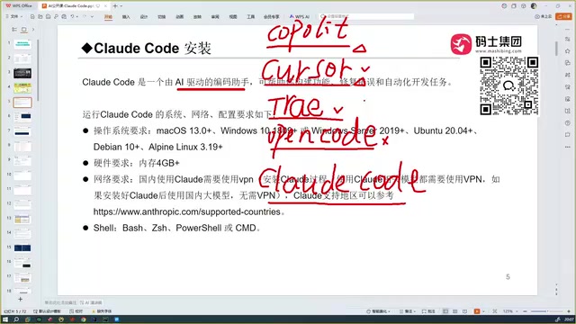 Codex is also a commendable and powerful AI programming tool
