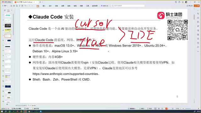 Most programming tools are built on VS Code