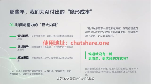 来拥抱这些强大的AI工具吗