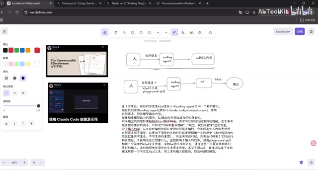 The evolution from traditional to natural language programming