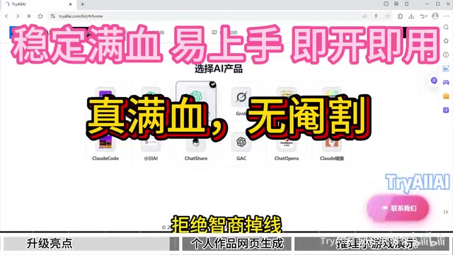 GPT-5.6实测个人作品集网页演示