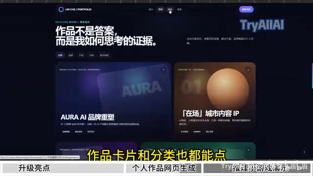 个人经历自动生成时间线布局