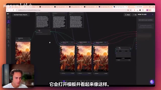YFlow three-way AI comparison workflow running interface