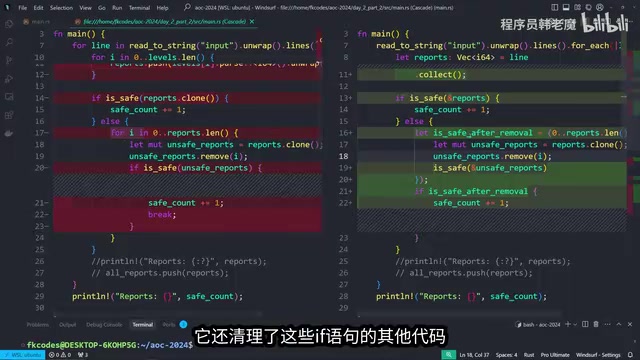 Gemini 2.5 Pro's Rust code refactoring result