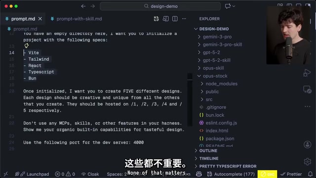 AI前端设计实测:Opus 4.5靠一个Markdown技能文件逆袭登顶