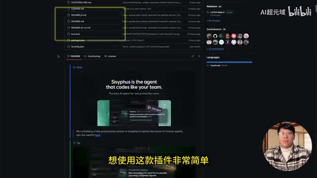 OMO Plugin in Action: Sisyphus Multi-Agent Collaboration for Building an AI Programming Team