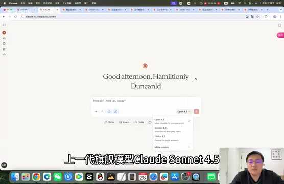Claude Sonnet 4.5 model interface