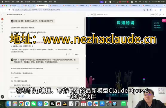 Claude Opus 4.5 writing and coding demonstration