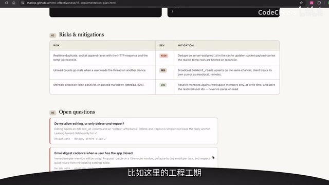 HTML display of a complete development plan