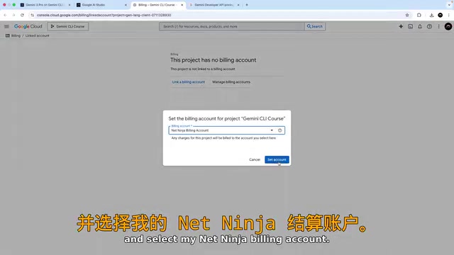 Billing Setup Page