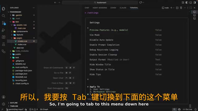 Enable Preview Features Settings