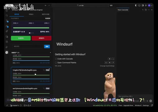 What to Do When Your Windsurf Free Credits Run Out? A One-Click Account Switching Plugin for Unlimited Refills