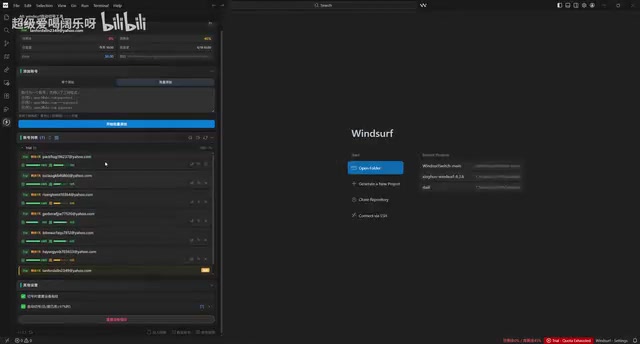 Windsurf account switching plugin download page