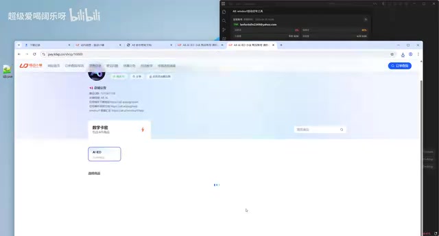 Get free Windsurf plugin activation key
