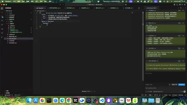 API Configuration Instructions