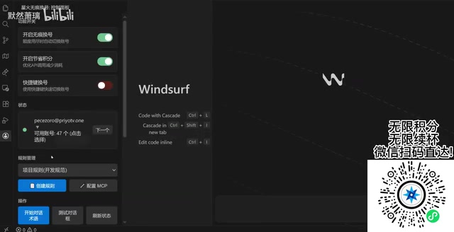 Rule creation interface