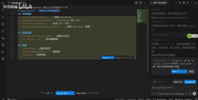 Script approach is not subject to session time limits