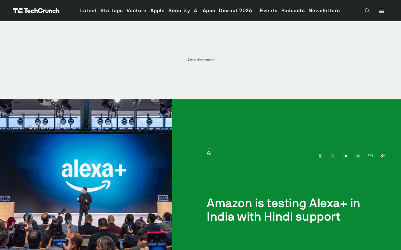 亚马逊Alexa+登陆印度:支持印地语的AI助手来了